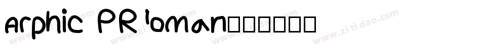 Arphic PRoman字体转换